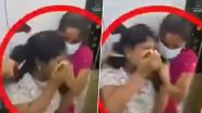 Viral Video: लिफ्ट में मास्क पहने महिला ने दूसरी महिला को लूटा, बेहोश करके गहने और सामान लेकर हुई फरार